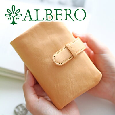 【選べるかわいいノベルティ付】 ALBERO アルベロ 財布NATURE(ナチュレ) 小銭入れ付き二つ折り財布 5364レディース 財布 二つ折り ヌメ革 ヌメ皮 日本製 ギフト かわいい おしゃれ プレゼント ブランド