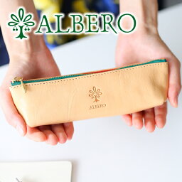 ブランドペンケース 筆箱のプレゼント レディース 女性 人気プレゼントランキング22 ベストプレゼント ブランドペンケース 筆箱のプレゼント レディース 女性 人気プレゼントランキング22 ベストプレゼント