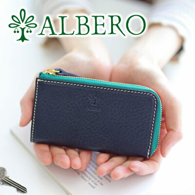【選べるかわいいノベルティ付】 ALBERO アルベロ キーケースTRENTANNI(トレンタンニ) キーケース 5403レディース L字ファスナー 小物 ヌメ革 ヌメ皮 日本製 ギフト かわいい おしゃれ プレゼント ブランド