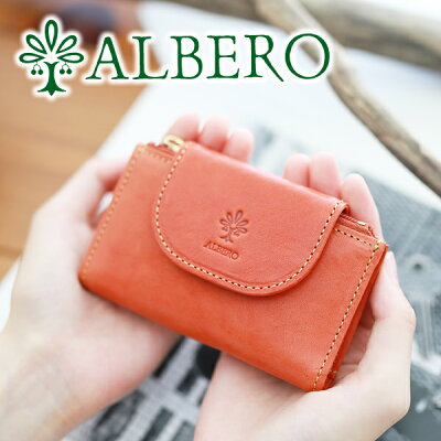 【選べるかわいいノベルティ付】 ALBERO アルベロ キーケースPIERROT(ピエロ) キーケース 6403レディース キーケース コインケース 小銭入れ 小物 日本製 ギフト かわいい おしゃれ プレゼント ブランド