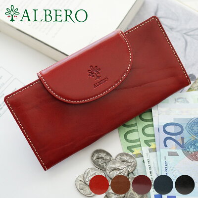 【かわいいWプレゼント付】 ALBERO アルベロ 長財布OLD MADRAS(オールドマドラス) 小銭入れ付き長財布 6519レディース 財布 長財布 日本製 ギフト かわいい おしゃれ プレゼント ブランド