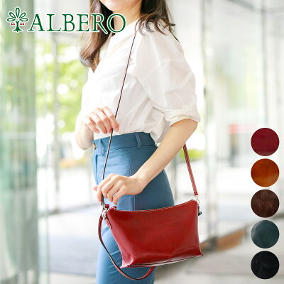 【かわいいWプレゼント付】 ALBERO アルベロ バッグOLD MADRAS(オールドマドラス)2WAYショルダーバッグ 672レディース バッグ 本革 2WAY ショルダーバッグ 日本製 ギフト かわいい おしゃれ プレゼント ブランド