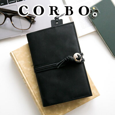 誕生日プレゼントに喜ばれるブランドブックカバー特集 人気ランキングを紹介 ベストプレゼントガイド