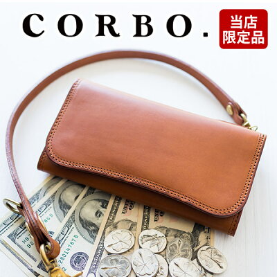 【実用的Wプレゼント付】 CORBO. コルボ-SLATE- スレート シリーズ左利き用 小銭入れ付き 長財布 8LC-0404L左利き 財布 メンズ 左利きさん 財布 長財布 本革 左手用 日本製 ギフト プレゼント ブランド