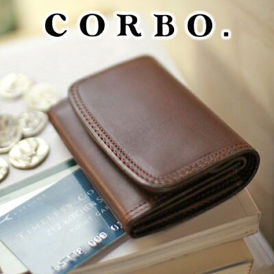 【選べる実用的ノベルティ付】 CORBO. コルボ-SLATE- スレート シリーズWカブセ カードコインケース 8LC-9956本革 メンズ コインケース 小銭入れ 日本製 ギフト プレゼント ブランド