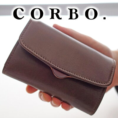 【実用的Wプレゼント付】 CORBO. コルボ 財布-Bottom Horse- ボトム ホース シリーズ小銭入れ付き三つ折り財布 8LE-9406メンズ レディース 財布 三つ折り 日本製 ギフト かわいい おしゃれ プレゼント ブランド
