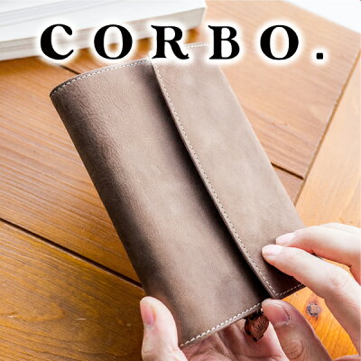 【実用的Wプレゼント付】 CORBO. コルボ ブックカバー-Curious- キュリオス シリーズ文庫本 サイズ(A6) ブックカバー 8LO-1105メンズ ブックカバー 手帳カバー 文庫本サイズ 日本製 ギフト プレゼント ブランド