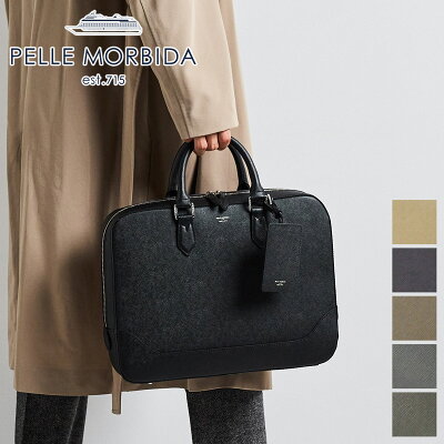 【4/26迄★ケアセット+Wプレゼント付】 PELLE MORBIDA ペッレモルビダ バッグCapitano キャピターノ エンボスレザーA4ブリーフケース 1室タイプ PMO-CA010メンズ ビジネスバッグ ペッレ モルビダ ペレモルビダ 日本製 ギフト プレゼント