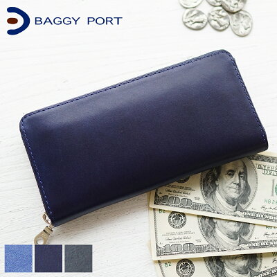 【実用的Wプレゼント付】 BAGGY PORT バギーポート 長財布KOI INDIGO DYE SMOOTH コーアイ 藍染めレザー ラウンドファスナー小銭入れ付き長財布 ZYS-097メンズ 財布 長財布 ギフト プレゼント ブランド