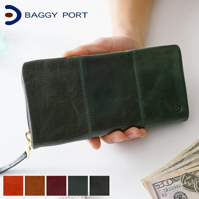 【実用的Wプレゼント付】 BAGGY PORT バギーポート 長財布ブリタニア 小銭入れ付き長財布(ラウンドファスナー式) ZKM-200メンズ 財布 ラウンドファスナー 大容量 ギフト プレゼント ブランド