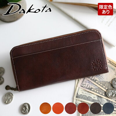 【かわいいWプレゼント付】 Dakota ダコタ 長財布フォンス 小銭入れ付き長財布(ラウンドファスナー式) 0035896レディース 財布 長財布 ギフト かわいい おしゃれ ブランド 大容量 お祝い プレゼント 女性 定番 シンプル