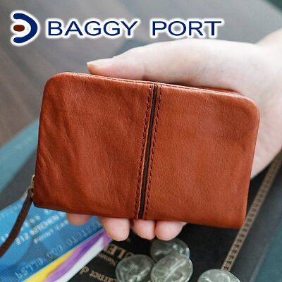 【選べる実用的ノベルティ付】 BAGGY PORT バギーポート フルクロームツートン コインケース HRD-404メンズ 財布 ギフト プレゼント ブランド
