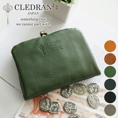 【4/1限定★最大100%ポイントバック】 CLEDRAN クレドラン 財布NOM(ノム) がま口二つ折り財布 CR-CL2620ガマ口 がま ガマ 口金 レディース 二つ折り がま口 小銭入れ付き 日本製 ギフト かわいい おしゃれ プレゼント ブランド