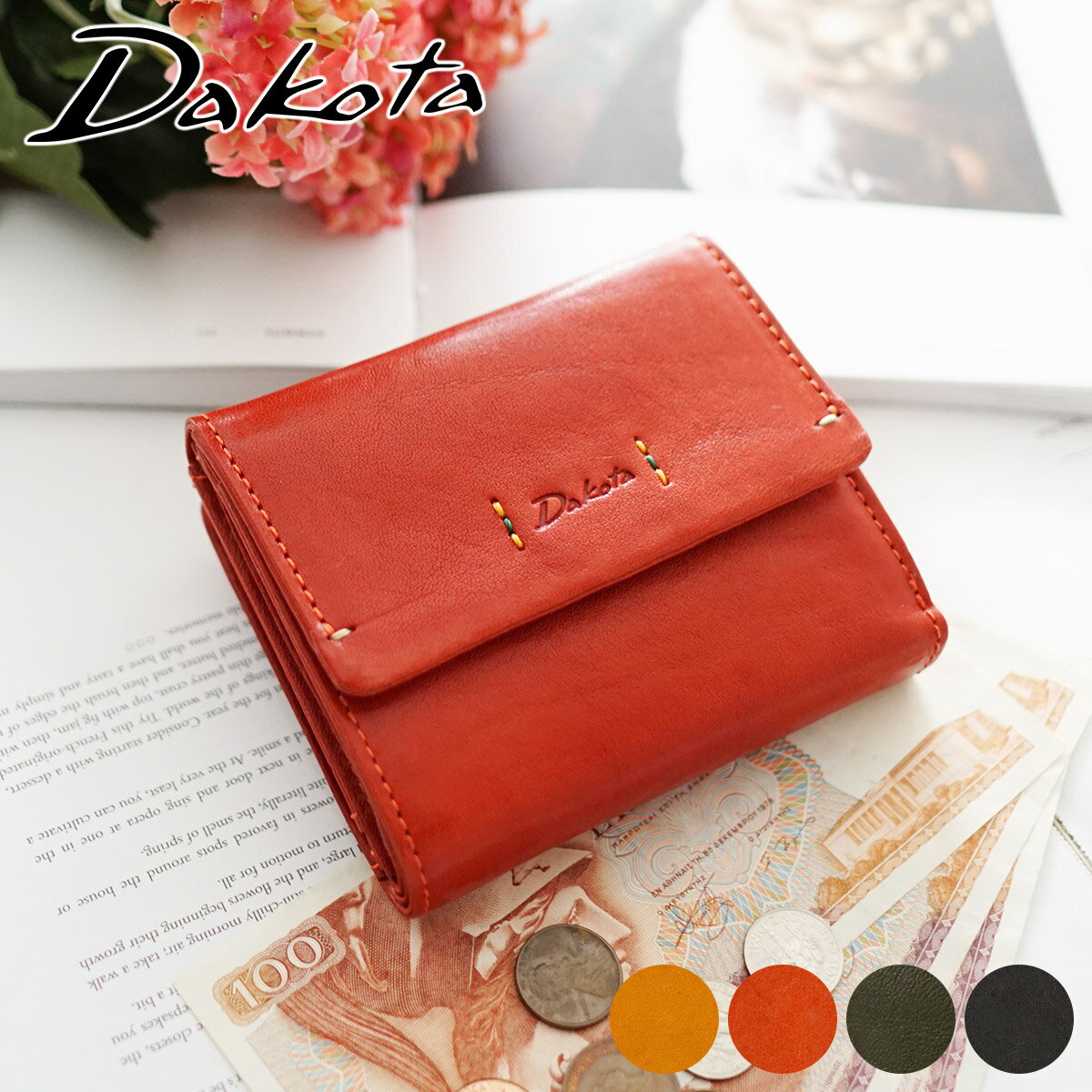 ダコタ 二つ折り財布 レディース 【かわいいWプレゼント付】 Dakota ダコタ 財布ピチカート 小銭入れ付き二つ折り財布 0036361レディース 二つ折り ギフト かわいい おしゃれ プレゼント ブランド
