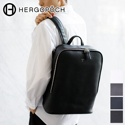 【実用的Wプレゼント付】 HERGOPOCH エルゴポック バッグER Series ERシリーズ エンボスレザーバックパック ER-BPメンズ バッグ リュック リュックサック 日本製 ギフト プレゼント ブランド