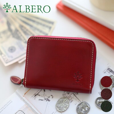 【選べるかわいいノベルティ付】 ALBERO アルベロ 財布OLD MADRAS(オールドマドラス) 小銭入れ付き二つ折り財布(ラウンドファスナー式) 6530レディース 二つ折り 財布 日本製 ギフト プレゼント ブランド