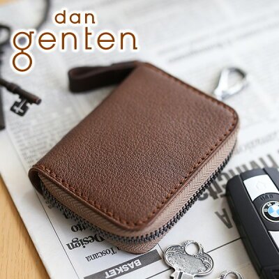 【実用的Wプレゼント付】 dan genten ダン ゲンテン キーケースtasca due(タスカドゥエ) キーケース 102171メンズ スマートキー カードキー 車の電子キー 電子キー 小物 ギフト プレゼント ブランド