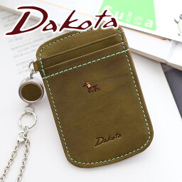 定期入れ レディース ダコタ 人気ブランドランキング21 ベストプレゼント 定期入れ レディース ダコタ 人気ブランドランキング21 ベストプレゼント