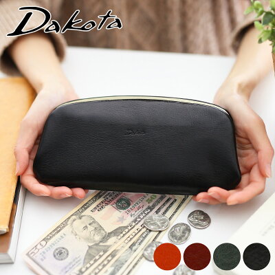 【かわいいWプレゼント付】 Dakota ダコタ 長財布グラツィア がま口長財布 0036542レディース 財布 小銭入れ付き がま口 日本製 ギフト かわいい おしゃれ プレゼント ブランド