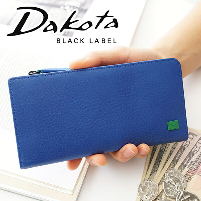 【実用的Wプレゼント付】 Dakota BLACK LABEL ダコタ ブラックレーベル 長財布スポルト 小銭入れ付き長財布(L字ファスナー式) 0627802メンズ 財布 L字ファスナー ギフト プレゼント ブランド ブラック 父の日