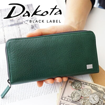 【実用的Wプレゼント付】 Dakota BLACK LABEL ダコタ ブラックレーベル 長財布スポルト 小銭入れ付き長財布(ラウンドファスナー式) 0627804メンズ 財布 ラウンドファスナー ギフト プレゼント ブランド ブラック 父の日