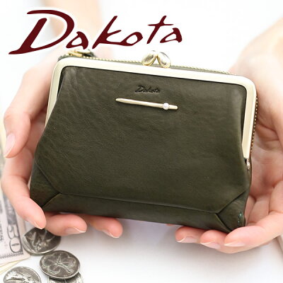 【かわいいWプレゼント付】 Dakota ダコタ 財布ぺルラ 小銭入れ付き二つ折り財布 0030051レディース 二つ折り ギフト かわいい おしゃれ プレゼント ブランド