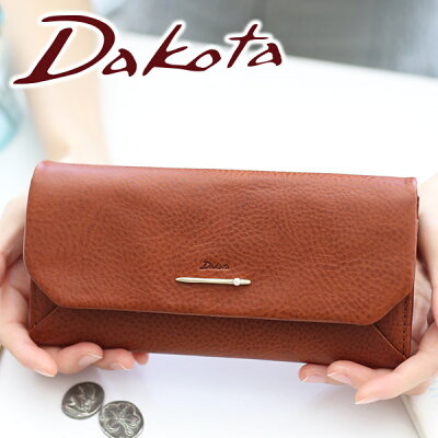【かわいいWプレゼント付】 Dakota ダコタ 長財布ぺルラ 小銭入れ付き長財布 0030054レディース 財布 ギフト フラップ かわいい おしゃれ プレゼント ブランド