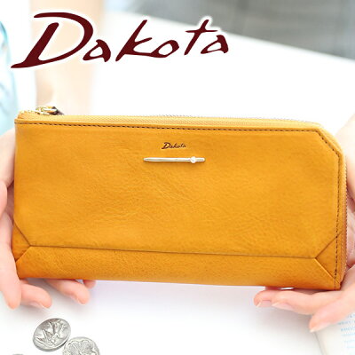 【かわいいWプレゼント付】 Dakota ダコタ 長財布ぺルラ 小銭入れ付き長財布(L字ファスナー式) 0030055レディース 財布 L字ファスナー ギフト かわいい おしゃれ プレゼント ブランド