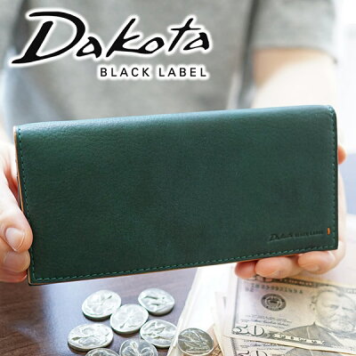【実用的Wプレゼント付】 Dakota BLACK LABEL ダコタ ブラックレーベル 長財布グリップ 小銭入れ付き長財布 0620112メンズ 財布 ギフト プレゼント ブランド ブラック フラップ 父の日