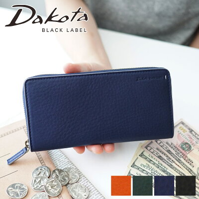 【実用的Wプレゼント付】 Dakota BLACK LABEL ダコタ ブラックレーベル 長財布グリップ 小銭入れ付き長財布(ラウンドファスナー式) 0620113メンズ 財布 ラウンドファスナー ギフト プレゼント ブランド ブラック 父の日