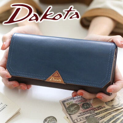 【かわいいWプレゼント付】 Dakota ダコタ 長財布カンターレ 小銭入れ付き長財布 0030092レディース 財布 フラップ ギフト かわいい おしゃれ プレゼント ブランド