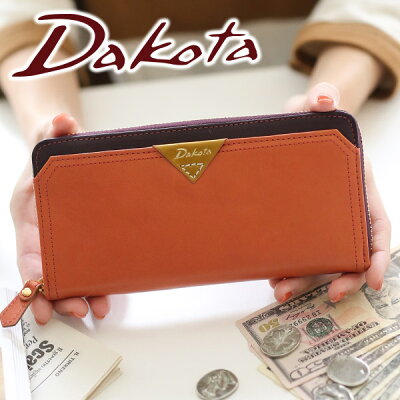 【かわいいWプレゼント付】 Dakota ダコタ 長財布カンターレ 小銭入れ付き長財布(ラウンドファスナー式) 0030093レディース 財布 ラウンドファスナー ギフト かわいい おしゃれ プレゼント ブランド