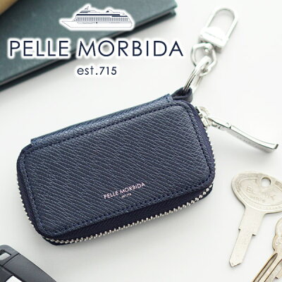 【選べる実用的ノベルティ付】 PELLE MORBIDA ペッレモルビダ キーケースBarca バルカ エンボスレザーラウンドファスナー スマートキーケース PMO-BA327メンズ レディース 車の電子キー ペッレ モルビダ ペレモルビダ 日本製