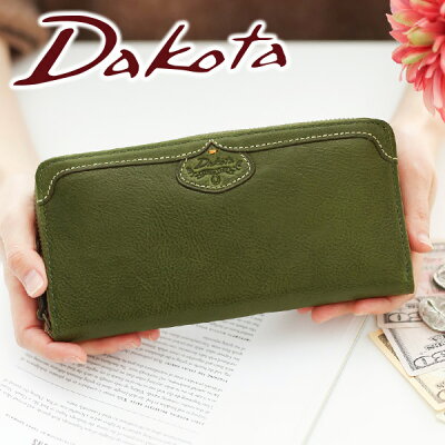 【かわいいWプレゼント付】 Dakota ダコタ 長財布ハーヴェスト 小銭入れ付き長財布(ラウンドファスナー式) 0030173レディース 財布 ラウンドファスナー ギフト かわいい おしゃれ プレゼント ブランド