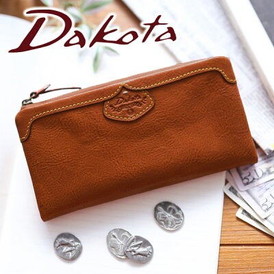 【かわいいWプレゼント付】 Dakota ダコタ 長財布ハーヴェスト 小銭入れ付き長財布 0030174レディース 財布 ギフト かわいい おしゃれ プレゼント ブランド