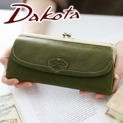 【かわいいWプレゼント付】 Dakota ダコタ 長財布ハーヴェスト がま口長財布 0030175レディース 財布 小銭入れ付き がま口 日本製 ギフト かわいい おしゃれ プレゼント ブランド 大容量