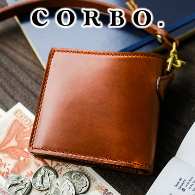 【実用的Wプレゼント付】 CORBO. コルボ-Ridge- リッジシリーズ二つ折り財布 8LK-9901メンズ 財布 日本製 ギフト プレゼント ブランド 父の日