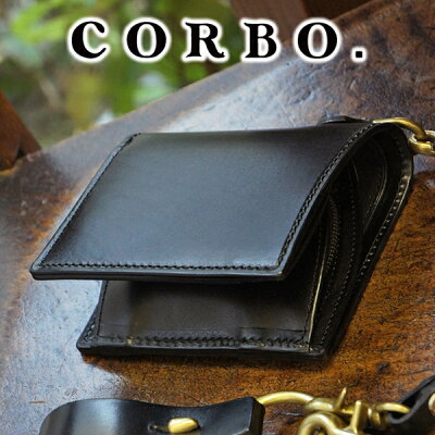 【実用的Wプレゼント付】 CORBO. コルボ-Ridge- リッジシリーズ小銭入れ付き二つ折り財布 8LK-9904メンズ 財布 日本製 ギフト プレゼント ブランド 父の日