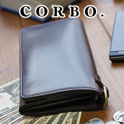 【実用的Wプレゼント付】 CORBO. コルボ-Ridge- リッジシリーズ小銭入れ付き二つ折り長財布 8LK-9905メンズ 財布 長財布 日本製 ギフト プレゼント センティーレ sentire ブランド 父の日