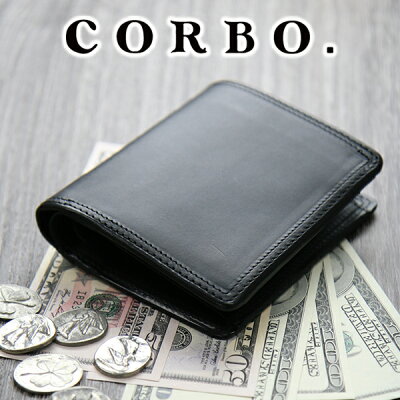 【実用的Wプレゼント付】 CORBO. コルボ 財布-SLATE- スレート シリーズ小銭入れ付き 二つ折り財布 8LC-9362メンズ財布 2つ折り 本革 日本製 ギフト プレゼント ブランド 父の日