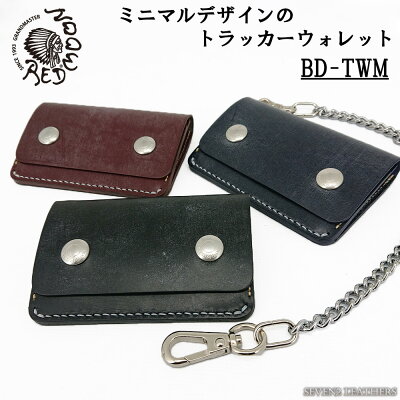 【レビューで無料メンテナンス】レッドムーン REDMOON 財布 ミニ財布 トラッカー コンパクト スリム ブライドルレザー シンプル メンズ 牛革 BD-TWM 【RM2021】