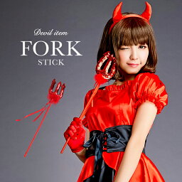 ハロウィンのコスプレ衣装 仮装 悪魔 人気ブランドランキング21 ベストプレゼント ハロウィンのコスプレ衣装 仮装 悪魔 人気ブランドランキング21 ベストプレゼント