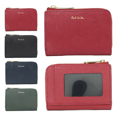 ポールスミスのメンズ定期入れ パスケースおすすめ 人気ランキングtop10 21年最新版 ベストプレゼントガイド ポールスミスのメンズ定期入れ パスケースおすすめ 人気ランキングtop10 21年最新版 ベストプレゼントガイド