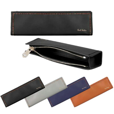 社会人男性におすすめの筆箱 ペンケース 人気ブランドランキング28選 22年版 ベストプレゼントガイド 社会人男性におすすめの筆箱 ペンケース 人気ブランドランキング28選 22年版 ベストプレゼントガイド