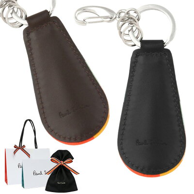 ポールスミス メンズ キーリング キーホルダー アーティストストライプトリム シューホーンレザー 120930 230 Paul Smith 正規品 新品 ブランド ギフト プレゼント