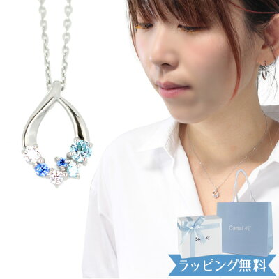カナル ヨンドシー canal 4℃ レディース ネックレス 4ドシー アクセサリー ペンダント ジュエリー しずくモチーフネックレス シルバー キュービックジルコニア 151534121011 女性