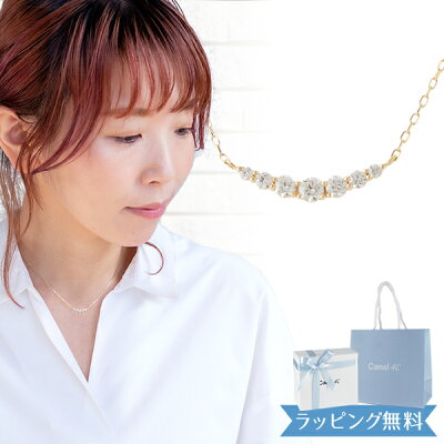 女性に人気のレディースピンクゴールドネックレスブランド13選 21年最新版 ベストプレゼントガイド 女性に人気のレディースピンクゴールドネックレスブランド13選 21年最新版 ベストプレゼントガイド