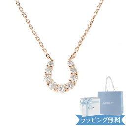 カナルヨンドシー ネックレス 人気ブランドランキング ベストプレゼント