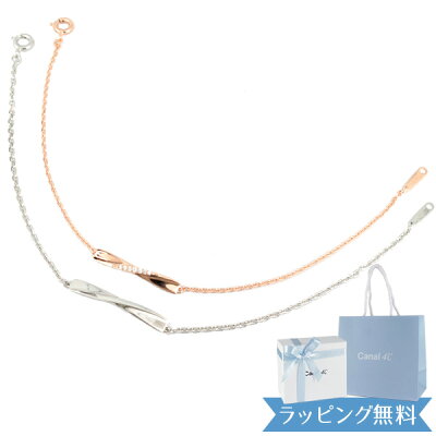 【正規紙袋&箱付】4°c ブレスレット ヨンドシー canal4℃ カナルヨンドシー レディース 4度 4c ペアブレスレット ペアアクセサリー プレゼント ギフト キュービックジルコニア シルバー 祝い