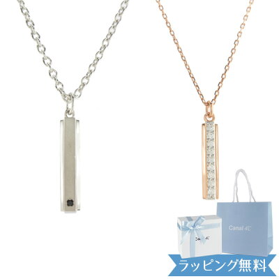 【正規紙袋&箱付】4°c ヨンドシー ネックレス 4℃ ペンダント プレゼント レディース 4度 4c ネックレス 4ドシー ペアネックレス メンズ バータイプ キュービックジルコニア シルバー素材 151844421003/151844420051 女性 ペアアクセサリー ギフト 男性